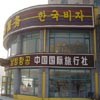 供应吉林市机票